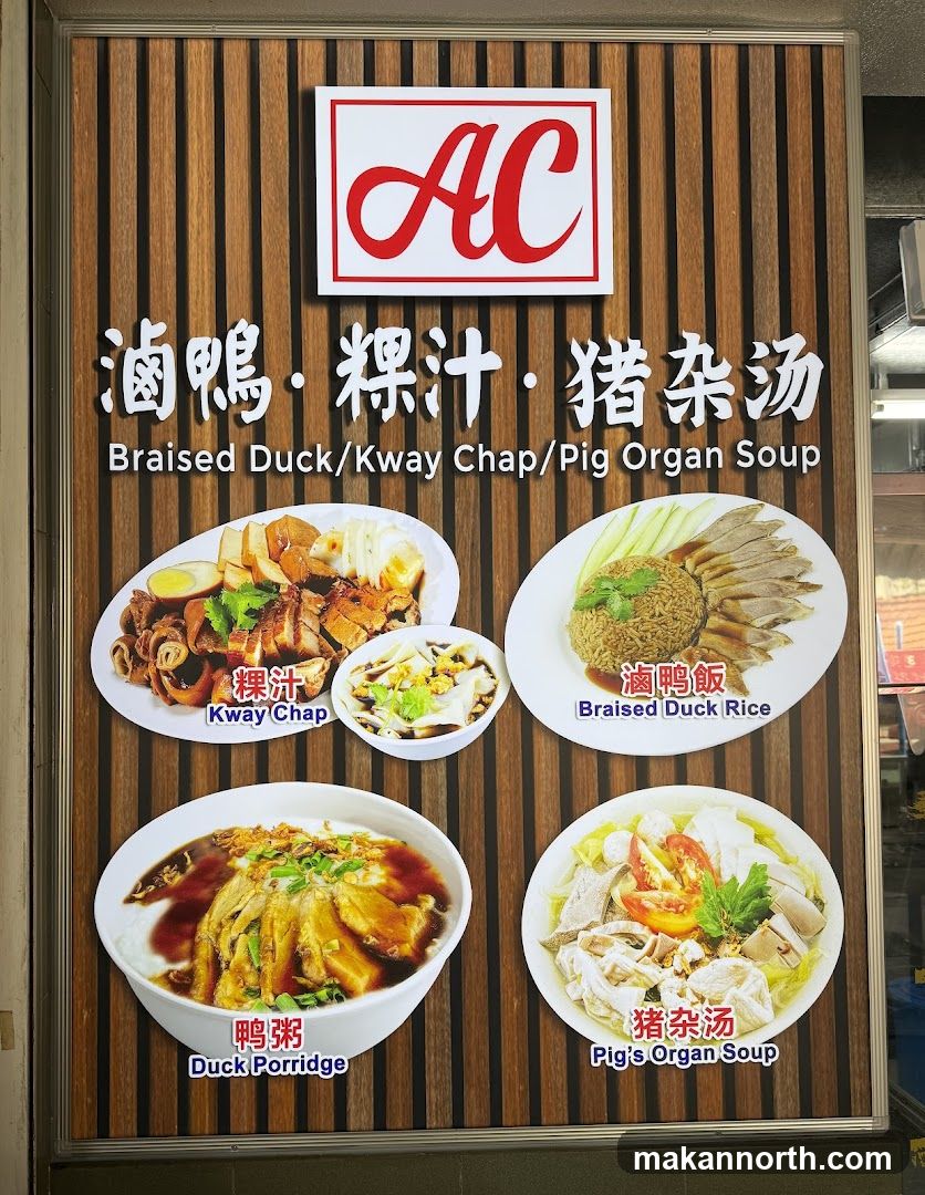AC Braised Duck/Kway Chap/Pig Organ Soup Menu