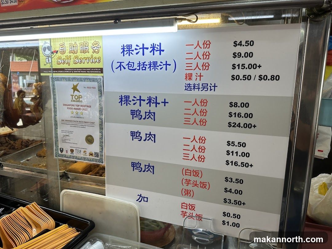 ABC Braised Duck Rice Kway Chap Menu