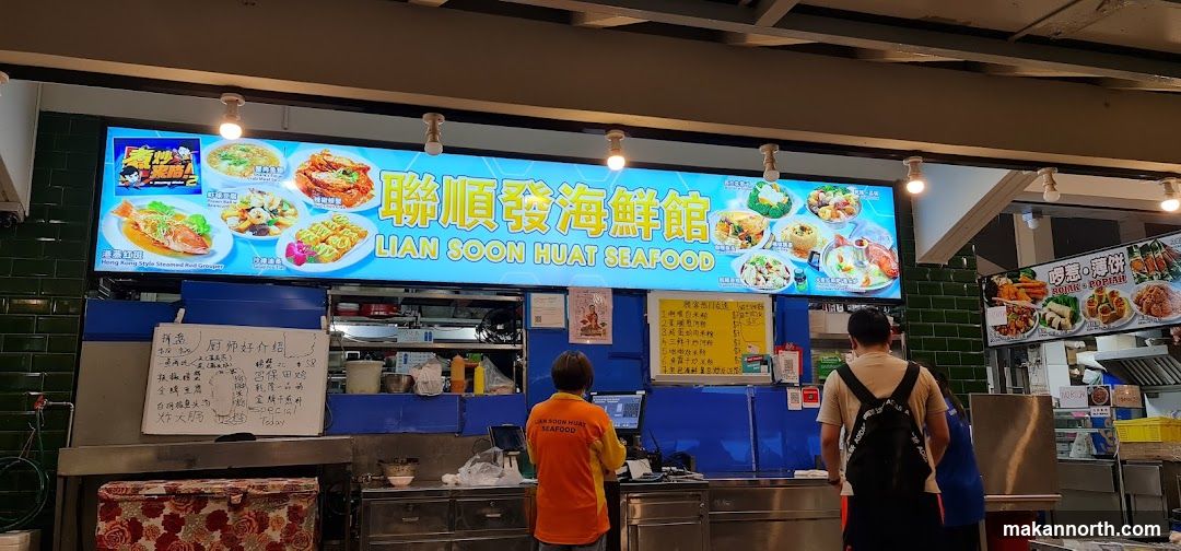 Lian Soon Huat Seafood Stall