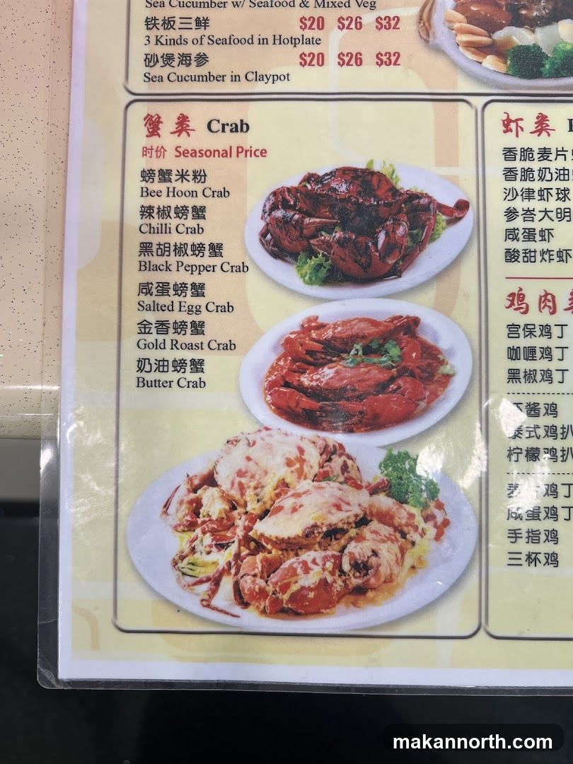 Crab Menu