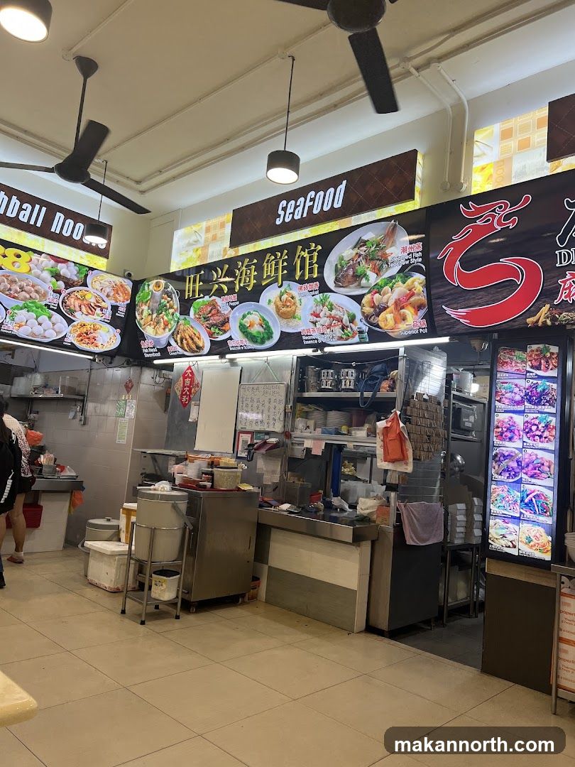 Wang Xing Seafood (888 Plaza)
