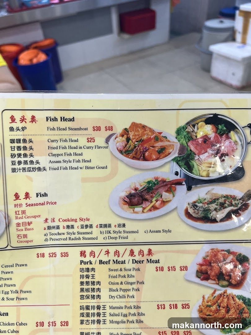 Fish Head and Pork/Beef/Deer Meat Menu