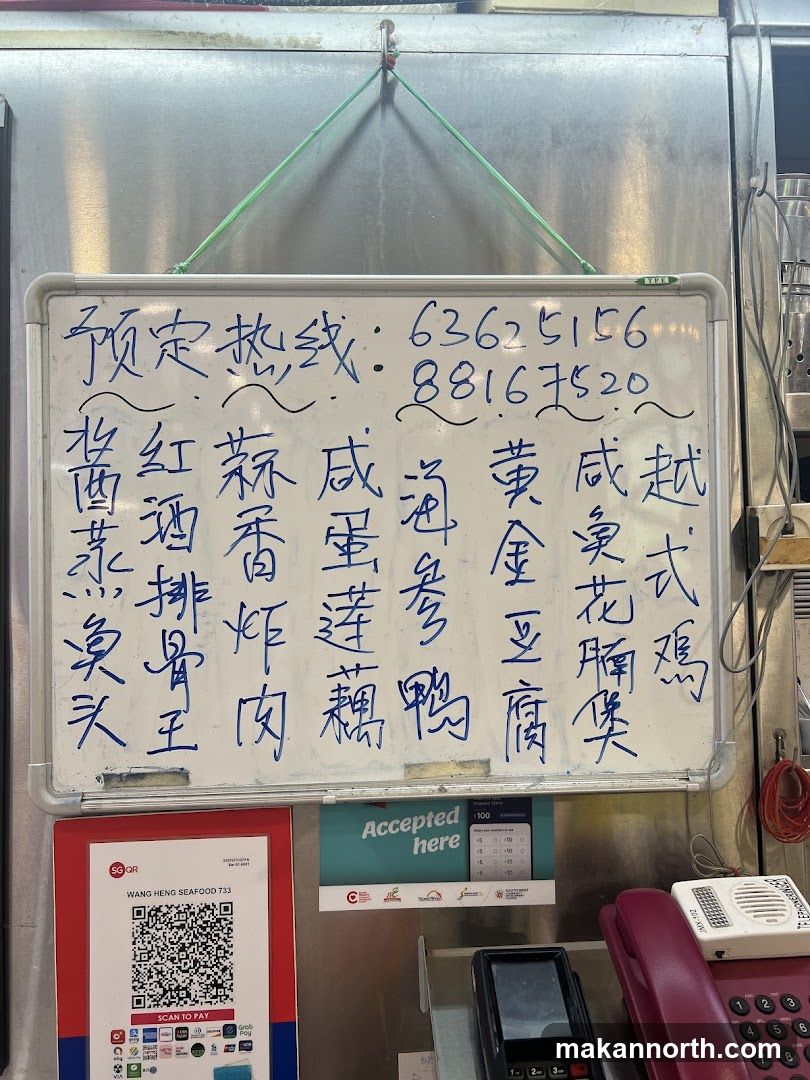 Menu Board with Contact Numbers