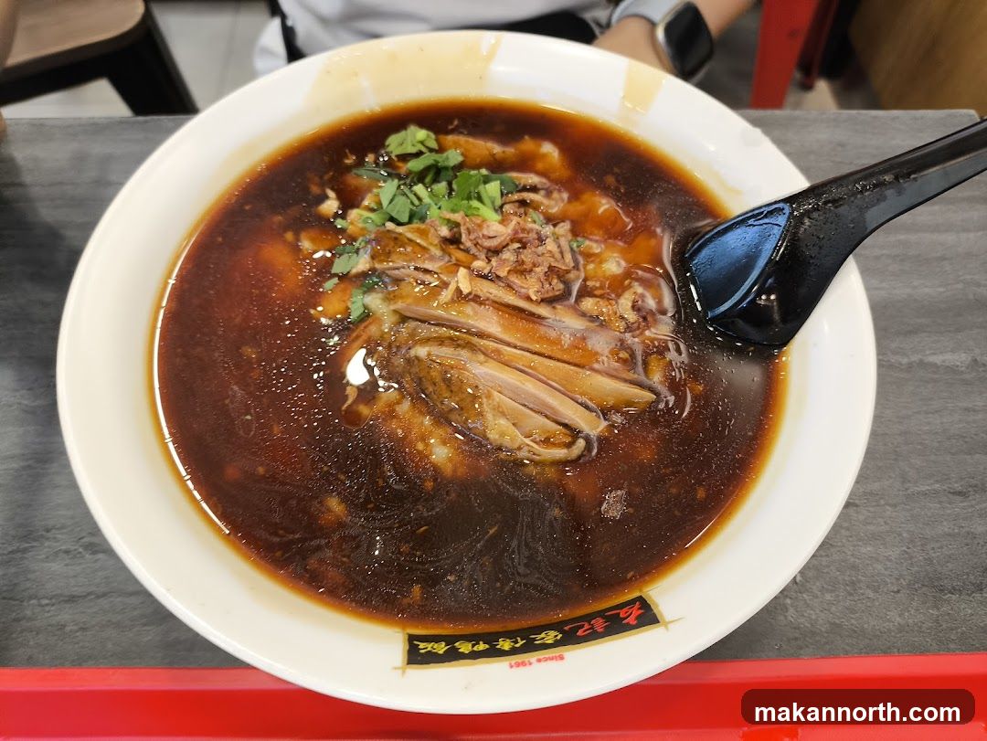 Duck Noodle Soup