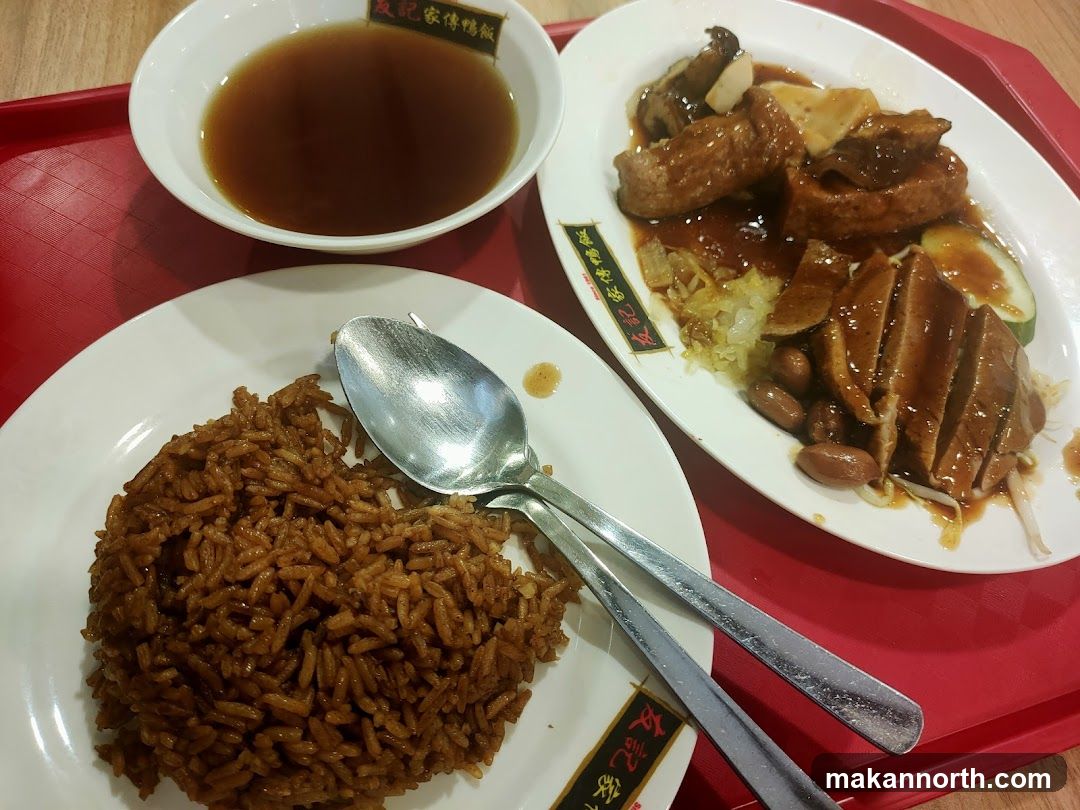 Braised Duck Rice