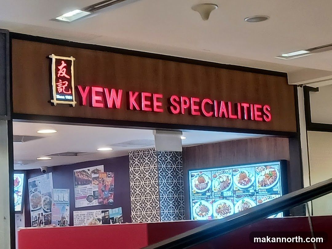 Yew Kee Specialities @ Sembawang Shopping Centre