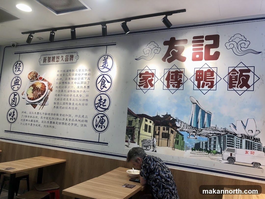 Restaurant Mural