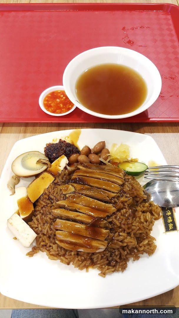 Duck Rice