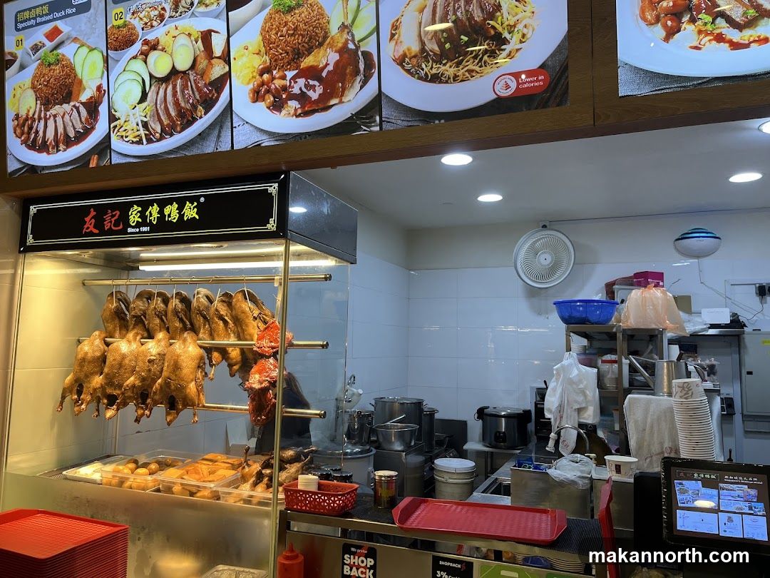 Duck Rice Stall
