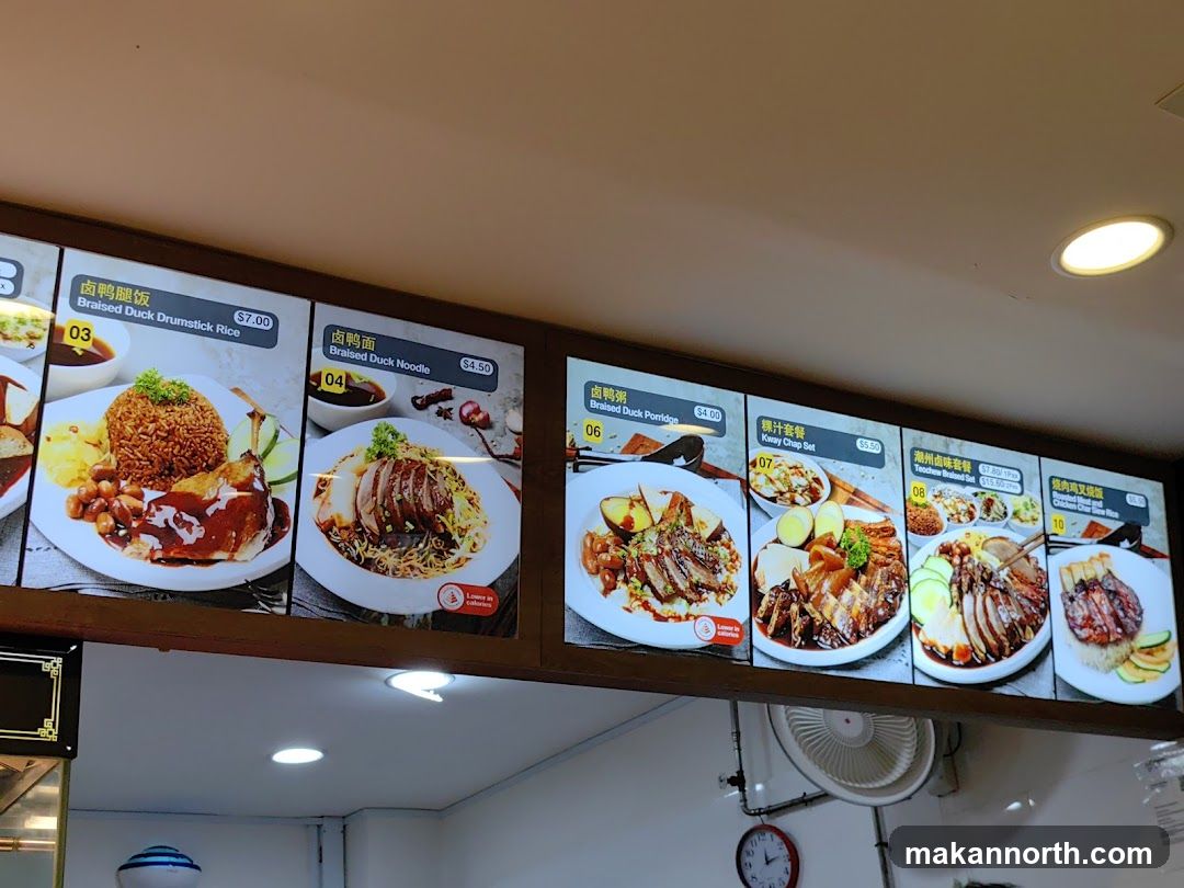 Menu Board