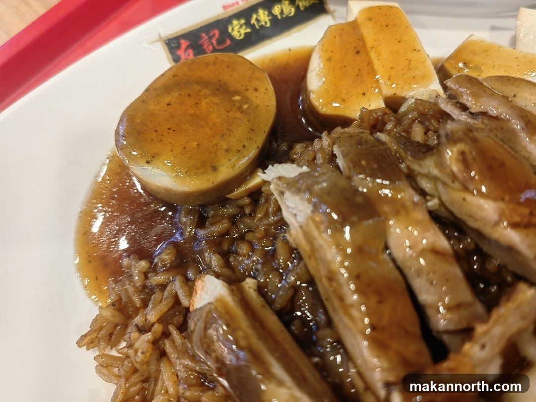 Braised Duck Rice