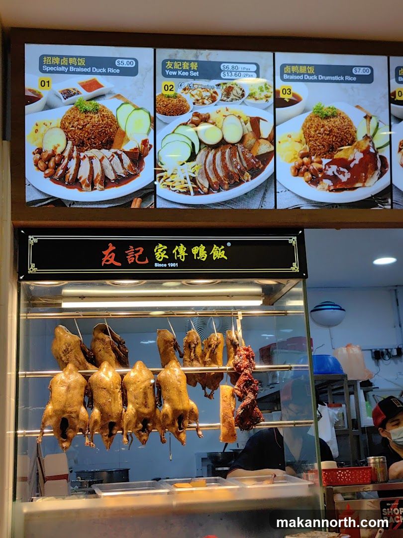 Duck Rice Menu
