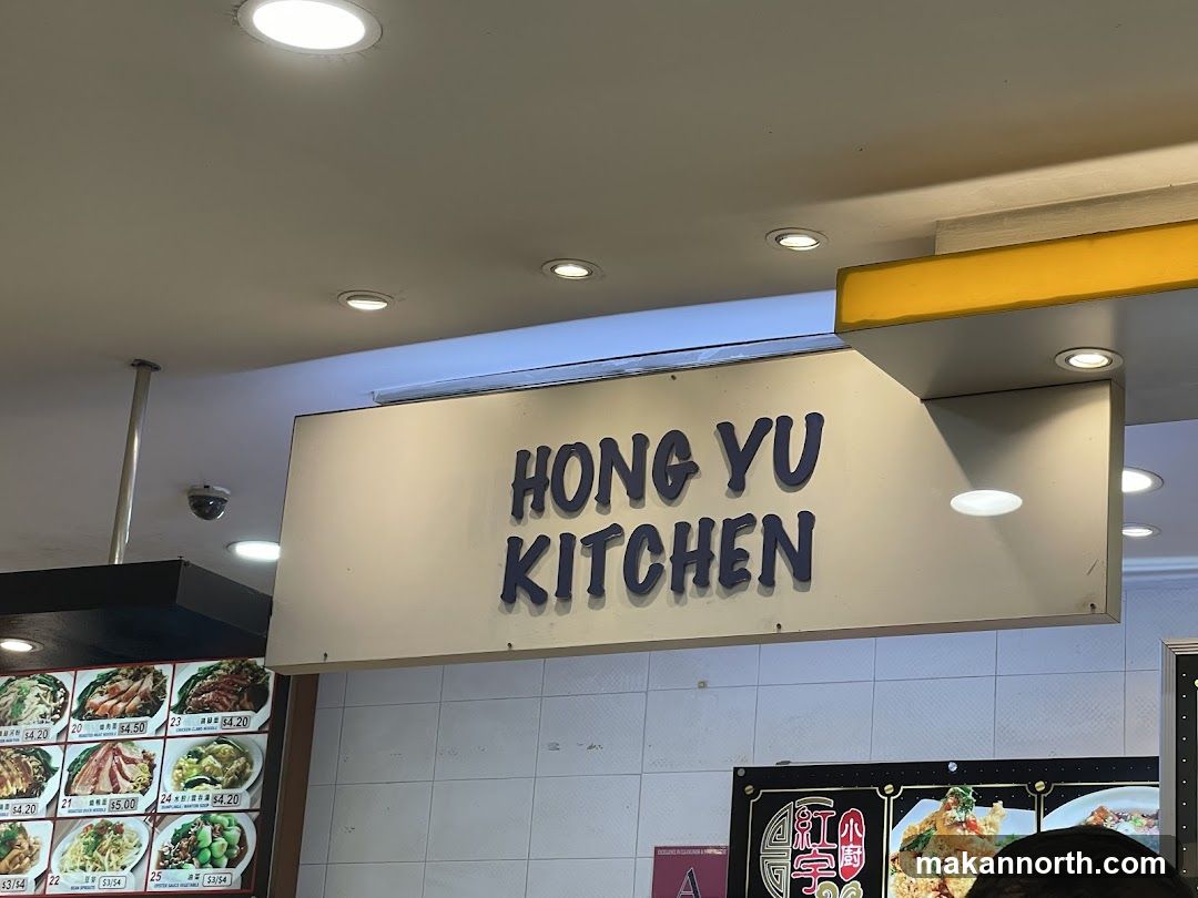 Hong Yu Kitchen