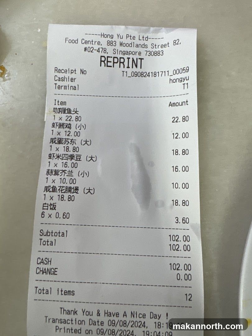 Receipt