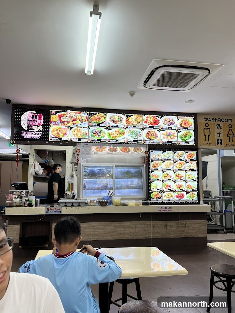 Hong Yu Seafood Menu