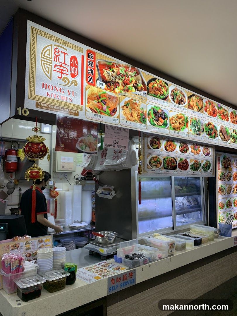 Hong Yu Kitchen