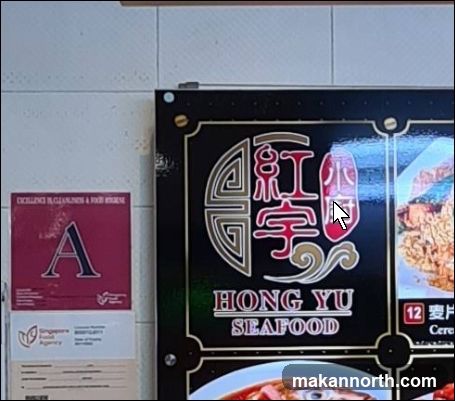 Hong Yu Kitchen