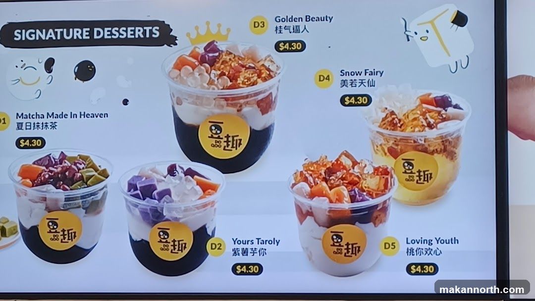 SIGNATURE DESSERTS