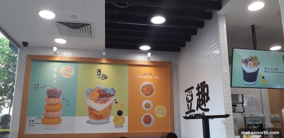 Dessert Menu