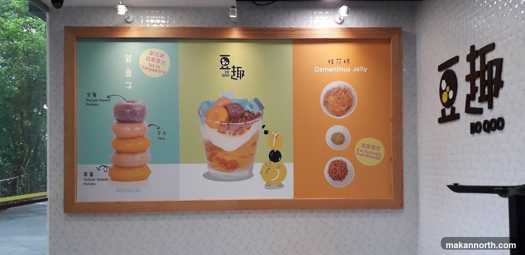 Dessert Menu