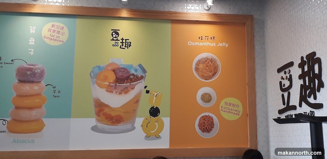 Dessert Menu