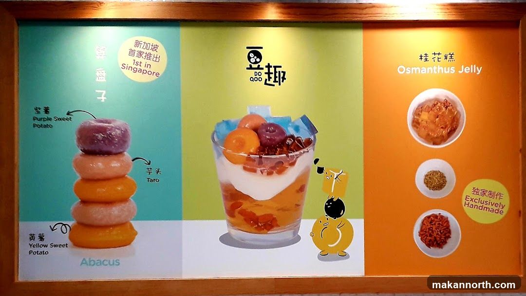 Dessert Menu