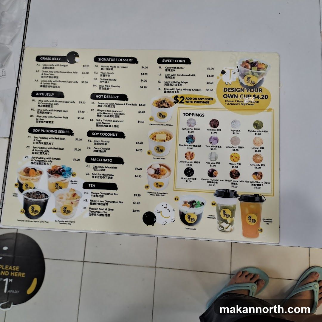 Dessert and Drink Menu