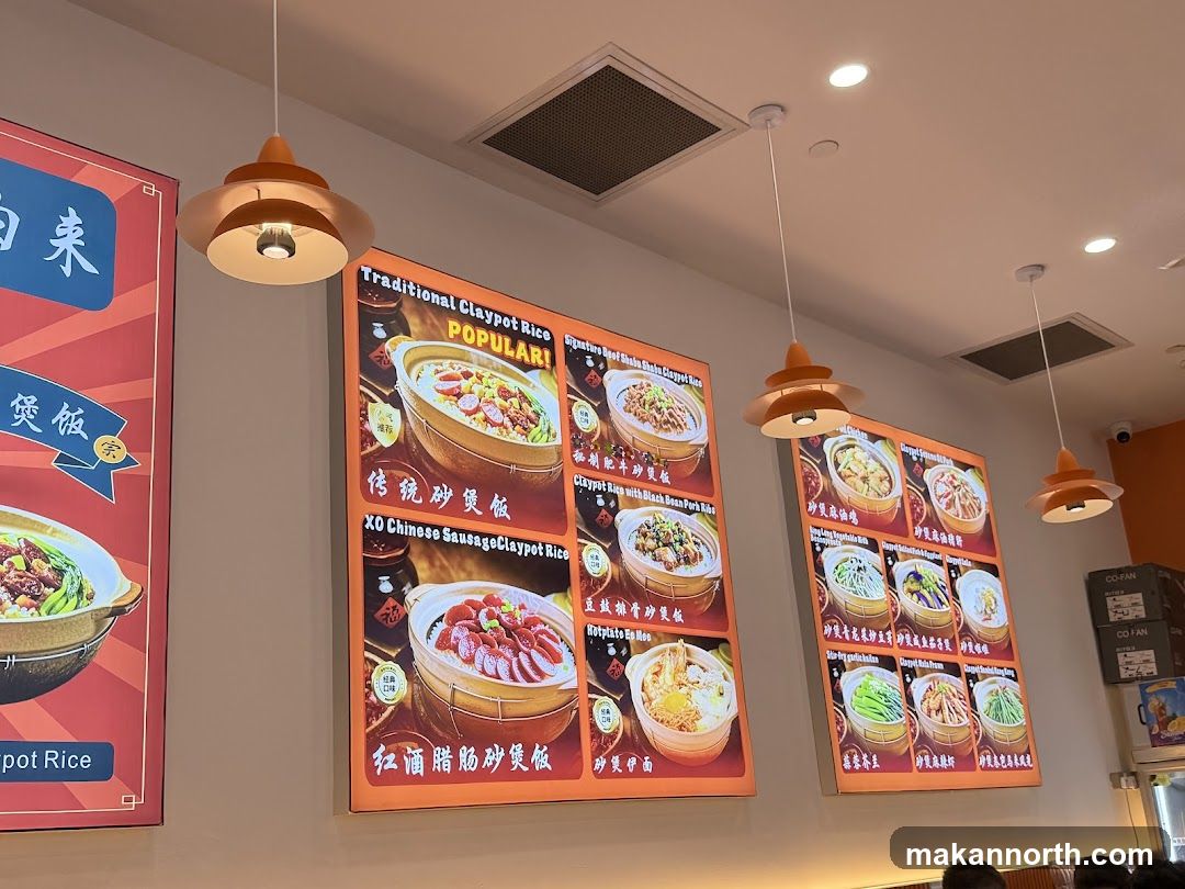 YUJI Claypot Rice 于记砂煲饭
