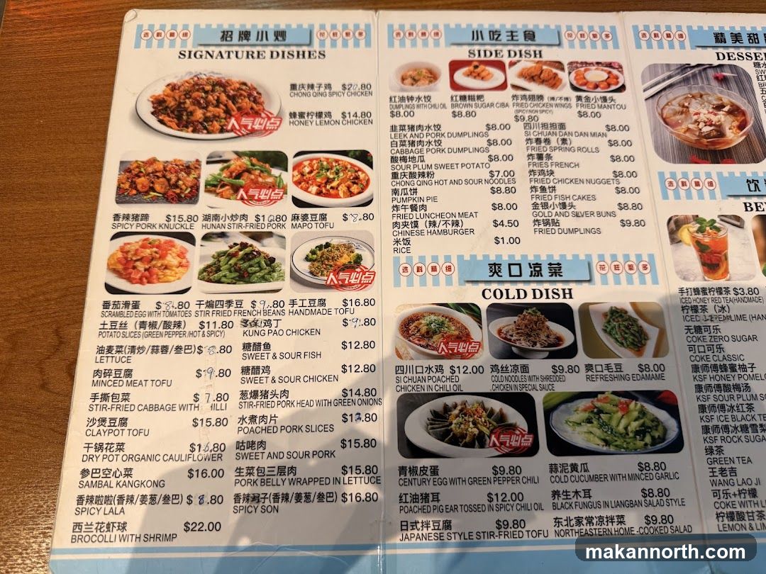 Baguo Grilled Fish 巴国烤鱼 - 18 Yishun