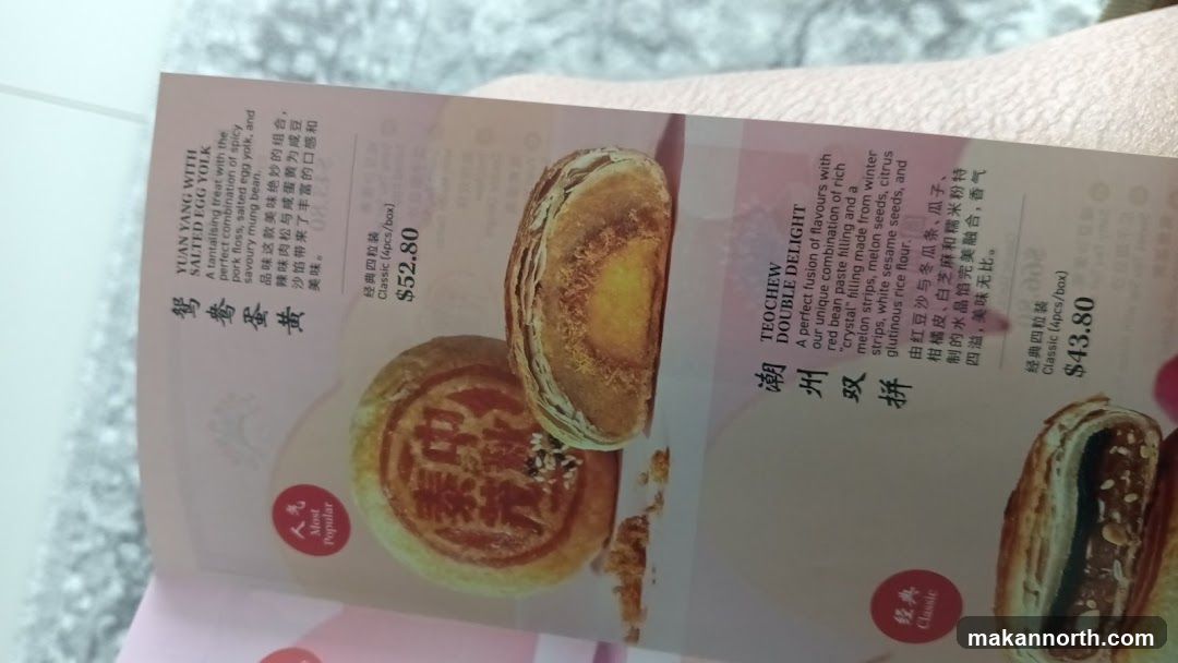 Menu of Pastries
