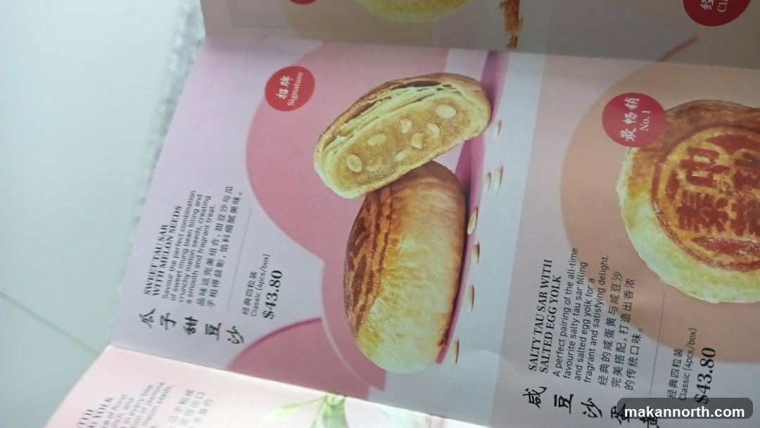 Pastry Menu
