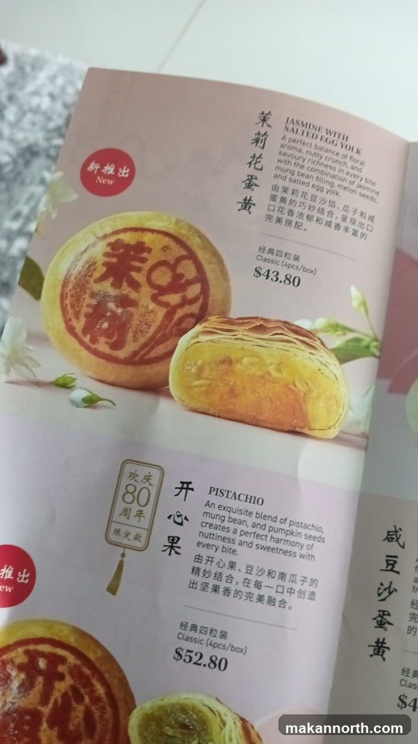 Mooncake Menu