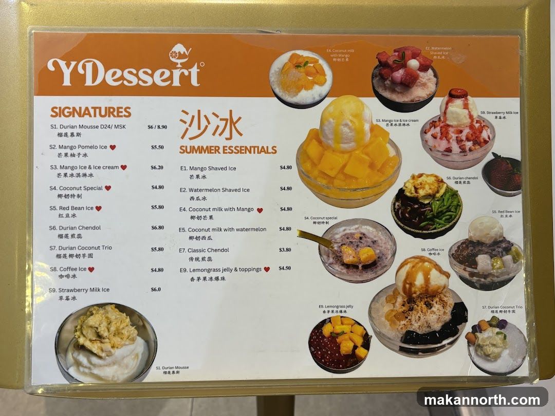 YDessert