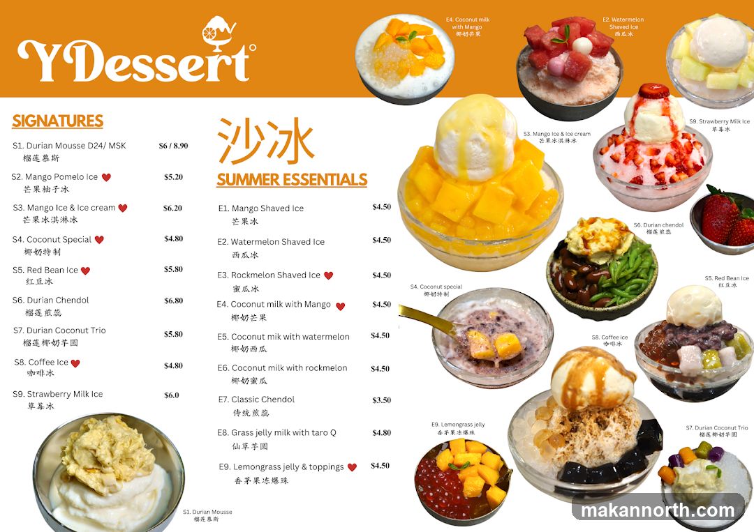 Y Dessert