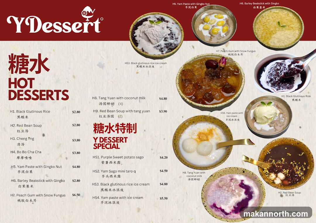 Y Dessert Hot Desserts