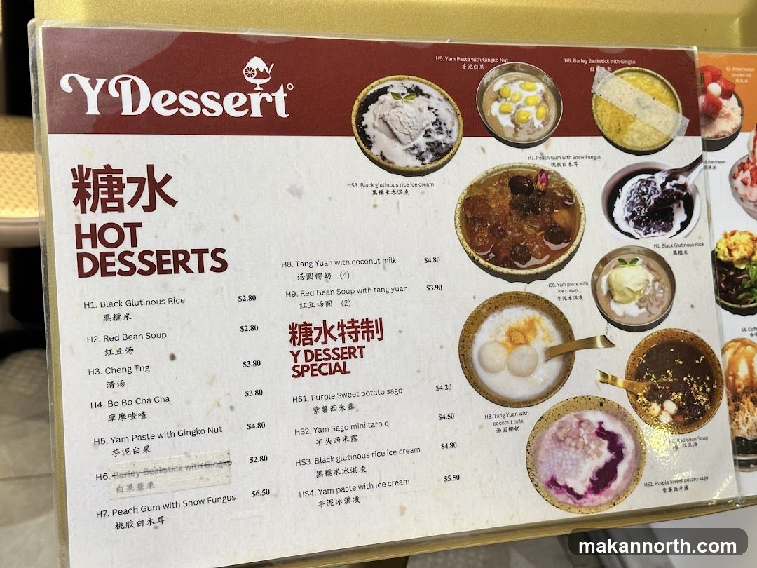 Y Dessert Hot Desserts