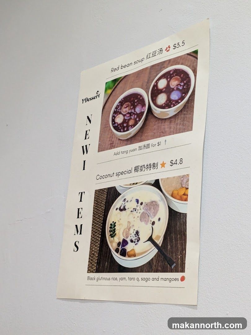 Dessert Menu