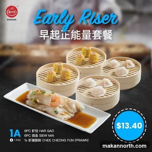 Early Riser Dim Sum Set