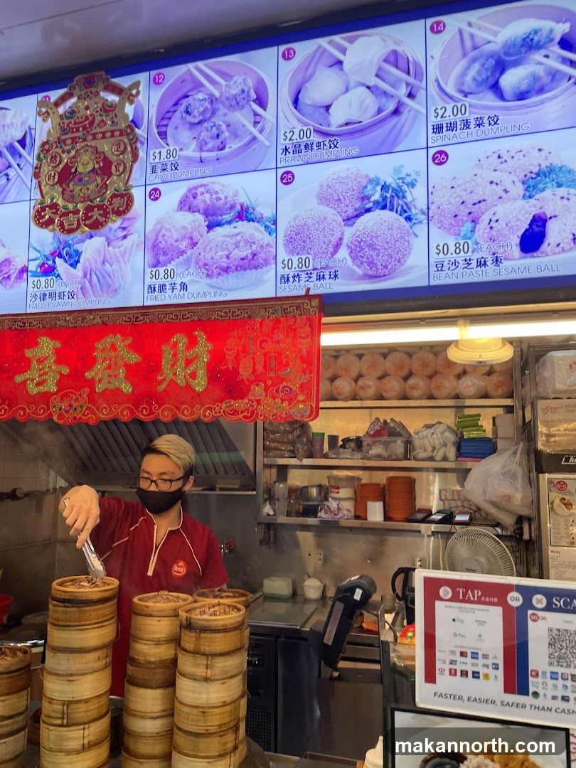Dim Sum Menu