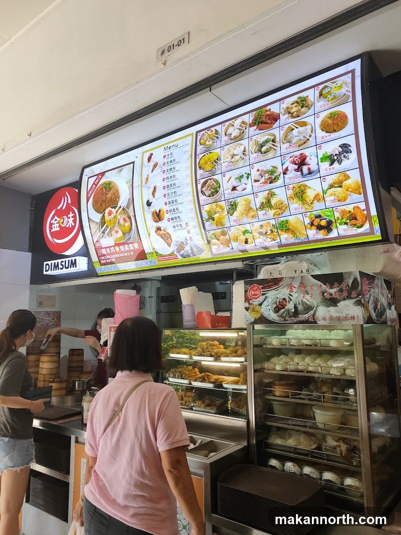 Dim Sum Menu