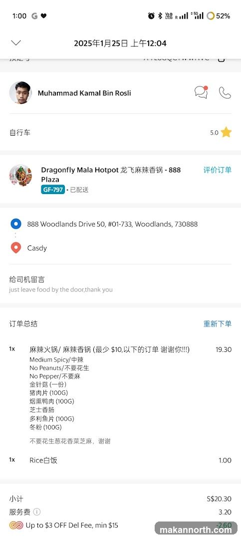Order Summary