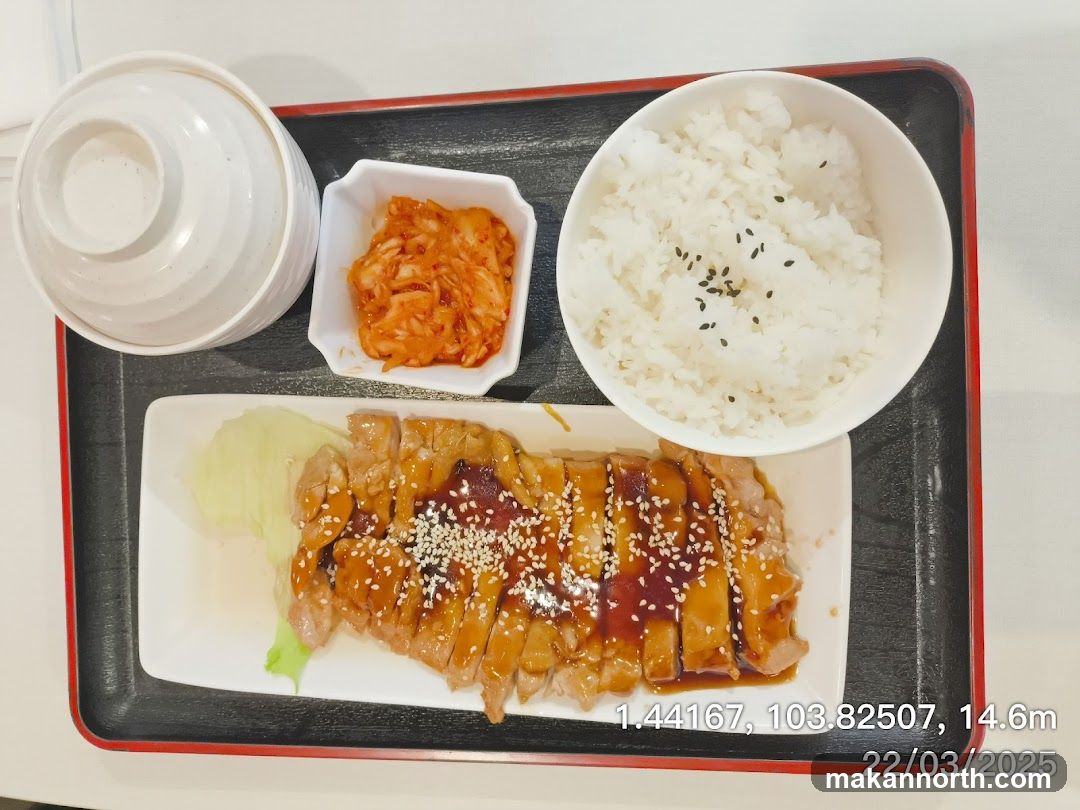 Teriyaki Chicken Meal