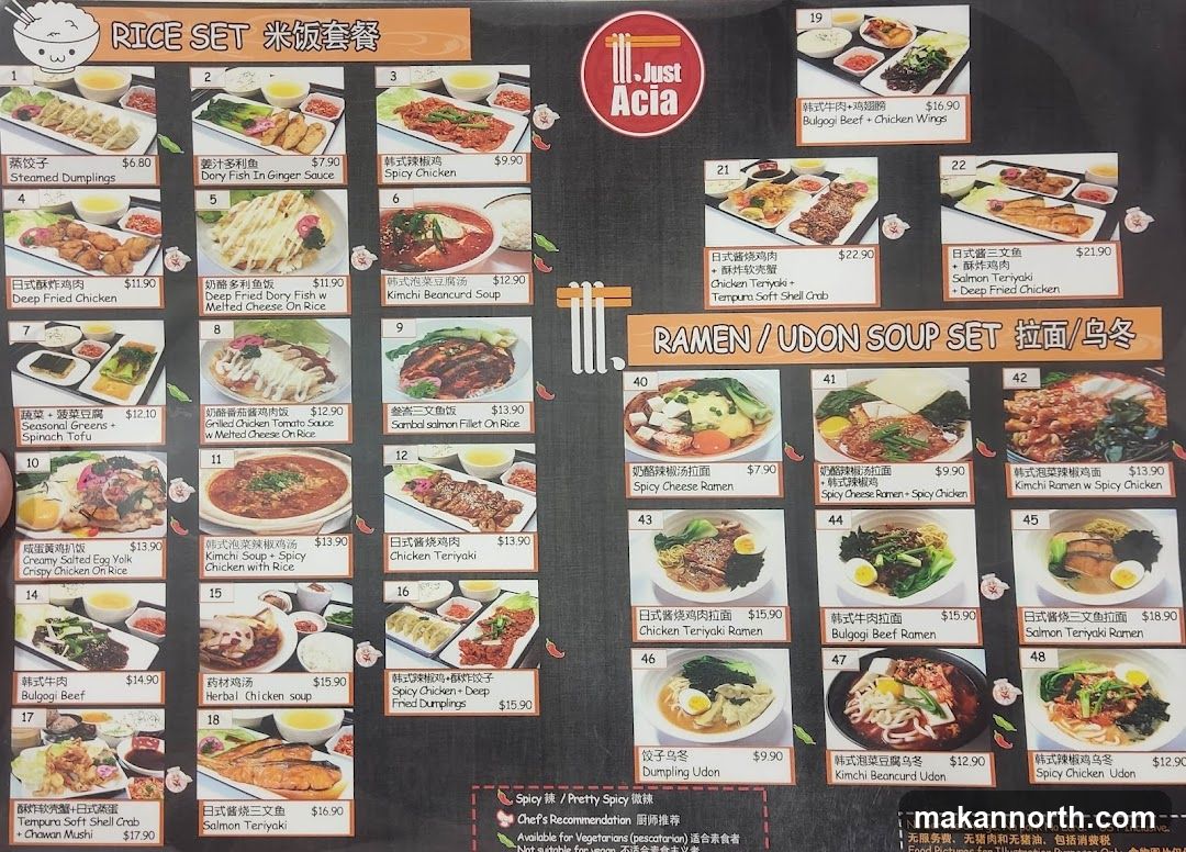 RICE SET 米饭套餐 RAMEN / UDON SOUP SET 拉面/乌冬
