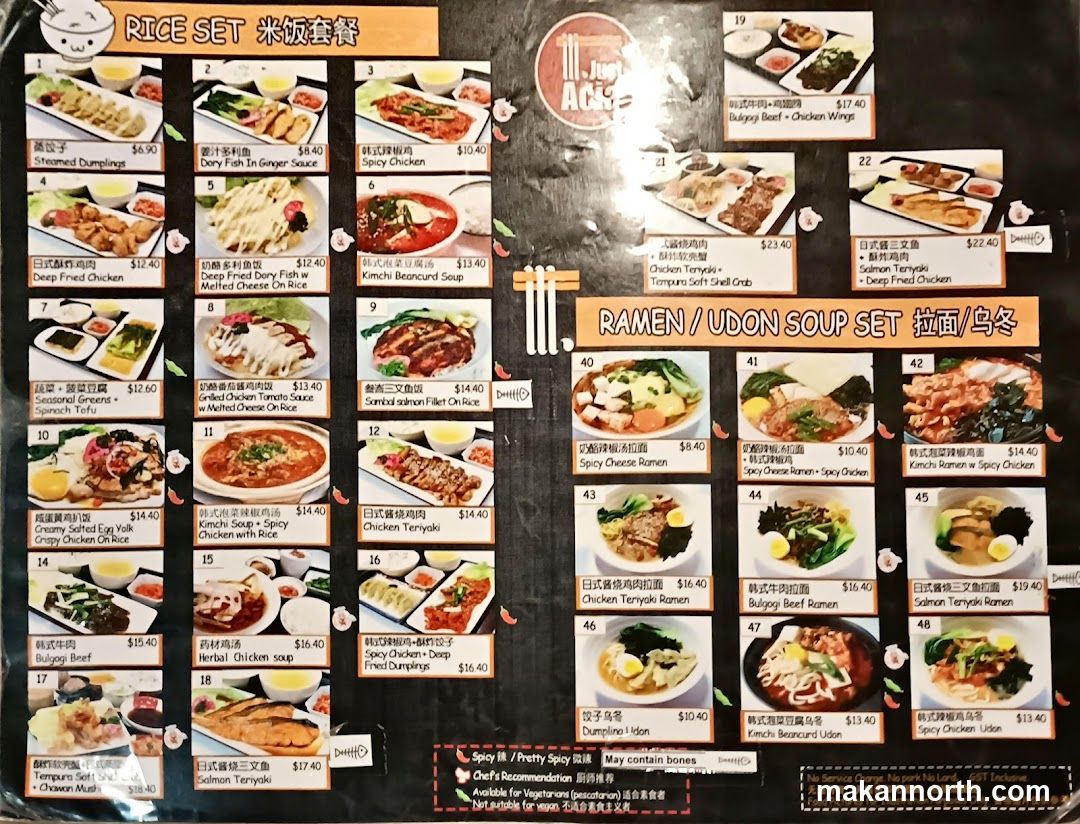 RICE SET / RAMEN / UDON SOUP SET