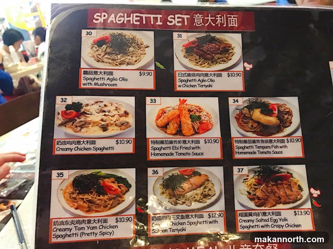 SPAGHETTI SET 意大利面
