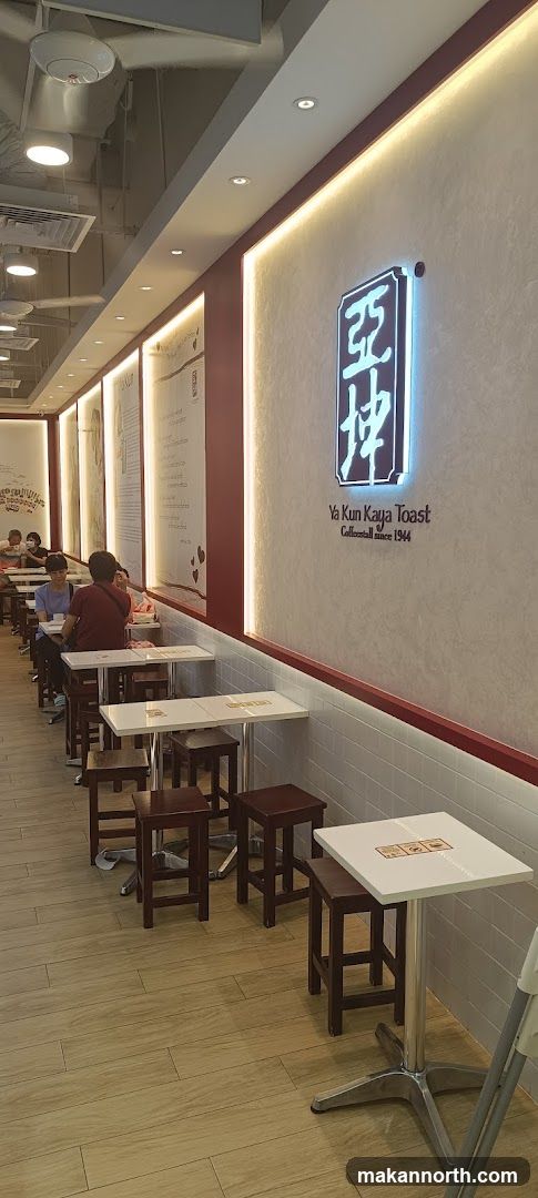 Ya Kun Kaya Toast (Sembawang Shopping Centre)