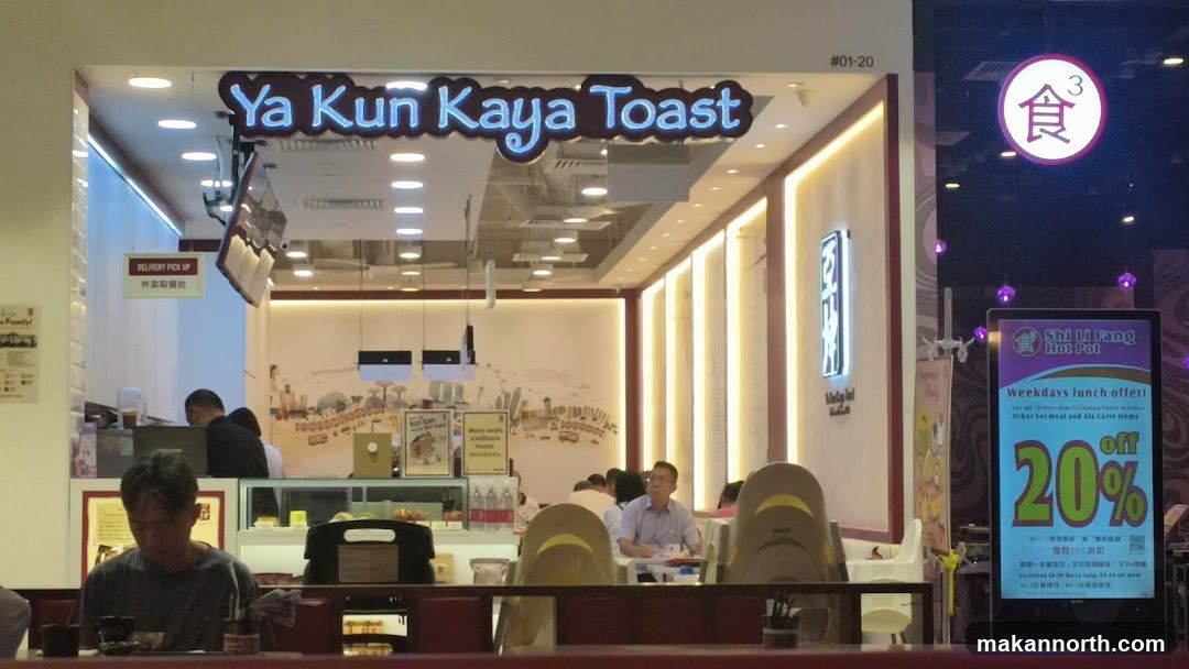 Ya Kun Kaya Toast (Sembawang Shopping Centre)