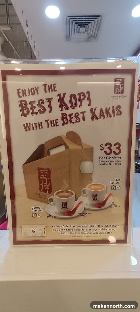 Ya Kun Kaya Toast Kopi Canister