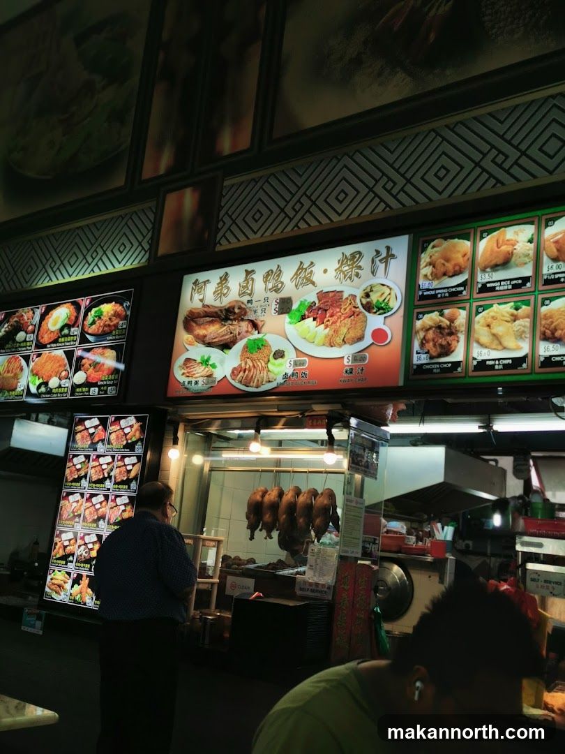 阿弟卤鸭饭·粿汁