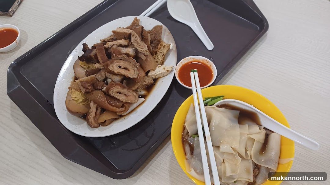 Braised Pork and Rice Noodle Dish